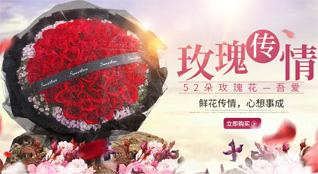 宁夏银川市鲜花速递
